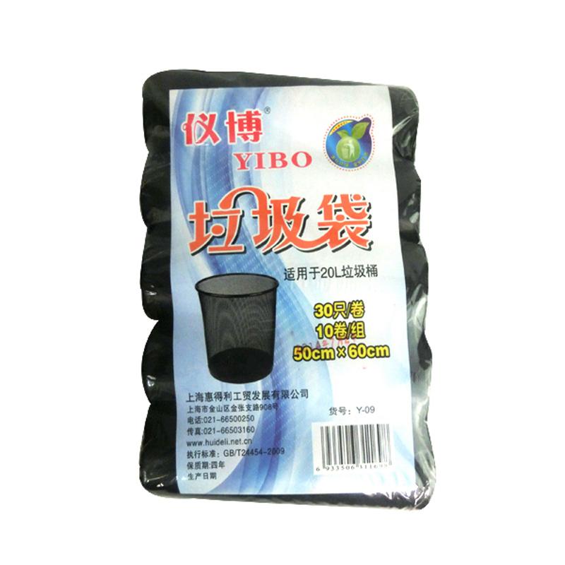 仪博 Y-09 垃圾袋 50*60cm 30只/卷*10卷/组 黑色 条形码：693350631169按组销售