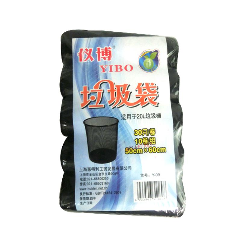 仪博 Y-09 垃圾袋 50*60cm 30只/卷*10卷/组 黑色 条形码:693350631169按组销售 仪博 Y-09 垃圾袋 50*60cm 30只/卷*10卷/组 黑色 条形码:693350631169按组销售