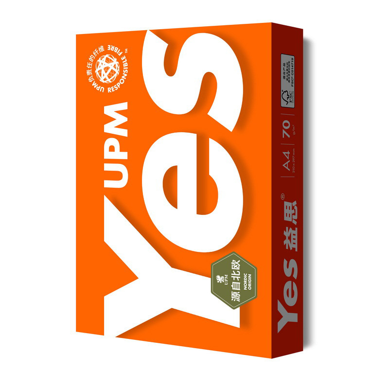益思 A4 70g （橙包 ）复印纸 500张/包 5包/箱按箱销售