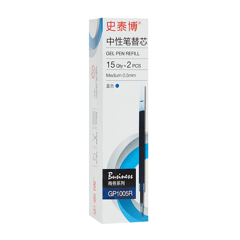 史泰博 GP1005R 中性笔替芯 0.5mm 蓝色 2支/袋 15袋/盒按（盒）销售
