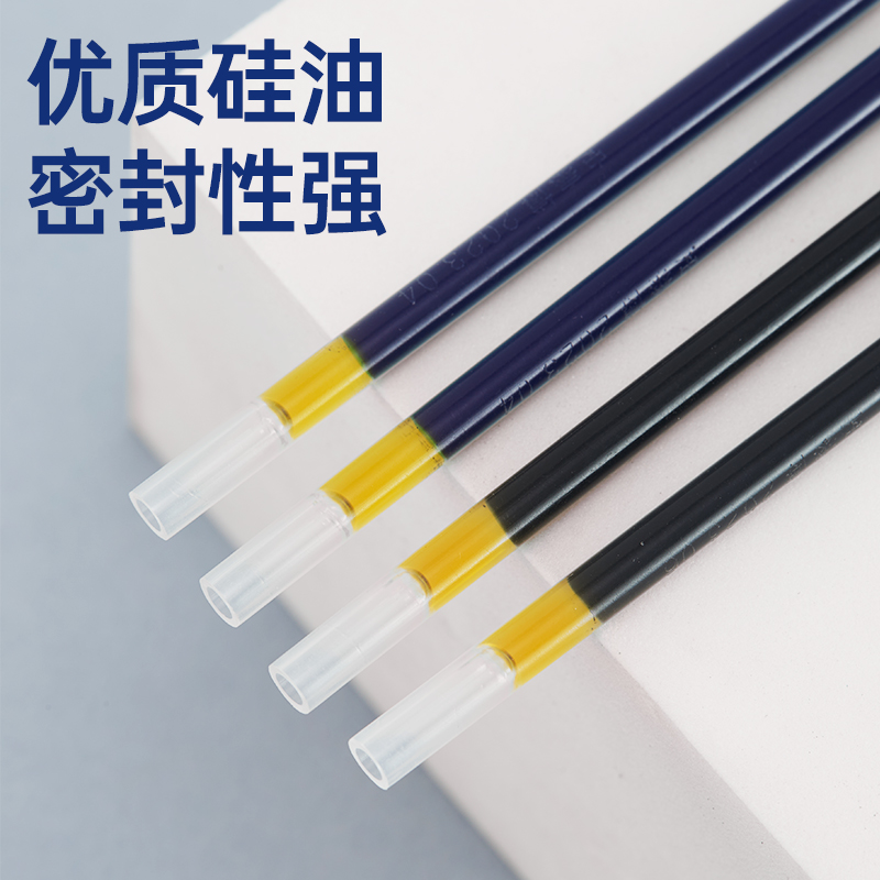 史泰博 GP1005R 中性笔替芯 0.5mm 蓝色 2支/袋 15袋/盒按（盒）销售
