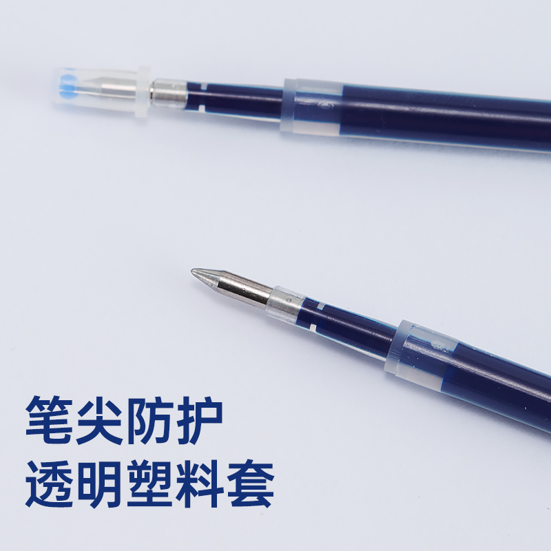 史泰博 GP1005R 中性笔替芯 0.5mm 蓝色 2支/袋 15袋/盒按（盒）销售