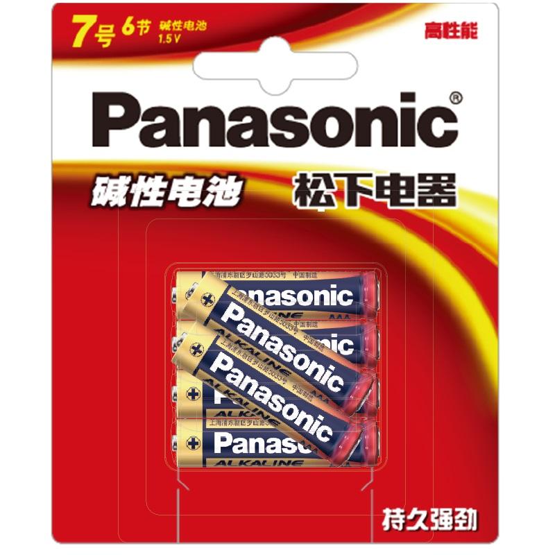 松下 LR03BCH/6B 高性能碱性电池 7号 6粒/卡按(卡)销售
