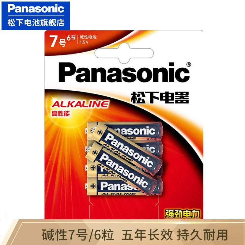 松下 LR03BCH/6B 高性能碱性电池 7号 6粒/卡按(卡)销售 松下 LR03BCH/6B 高性能碱性电池 7号 6粒/卡按(卡)销售