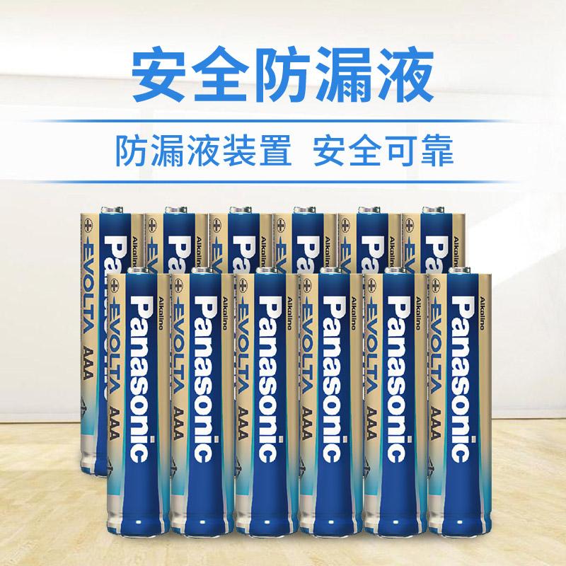松下 LR03EGC/4B EVOLTA 碱性电池 7号 4粒/卡按（卡）销售