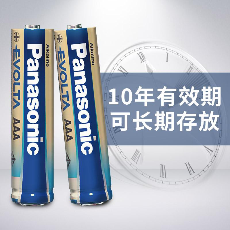 松下 LR03EGC/4B EVOLTA 碱性电池 7号 4粒/卡按（卡）销售