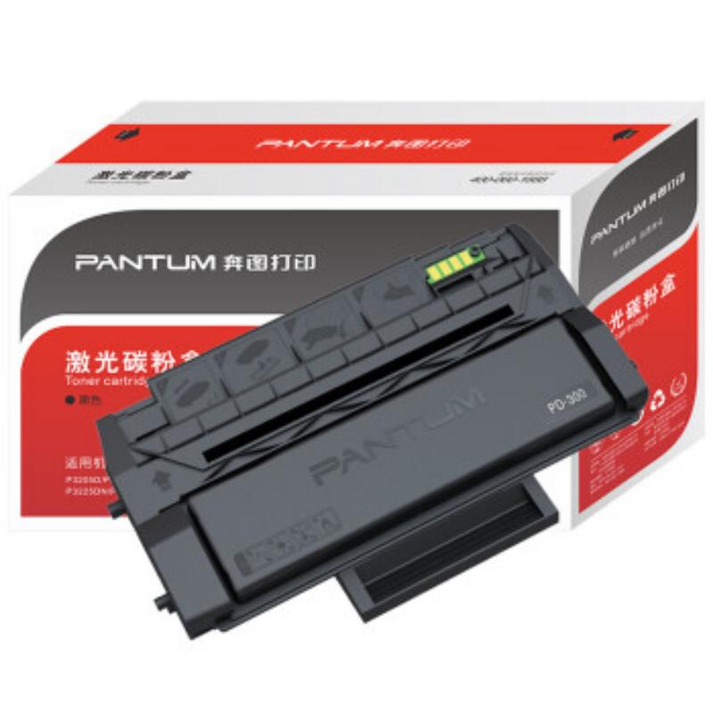 奔图 PD-300 硒鼓 3000页 黑色 1支 （适用 适用 P3100DN/3205DN/P3225DN/P3000D/P3050D）按支销售