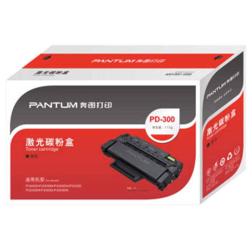 奔图 PD-300 硒鼓 3000页 黑色 1支 (适用 适用 P3100DN/3205DN/P3225DN/P3000D/P3050D)按支销售 奔图 PD-300 硒鼓 3000页 黑色 1支 (适用 适用 P3100DN/3205DN/P3225DN/P3000D/P3050D)按支销售