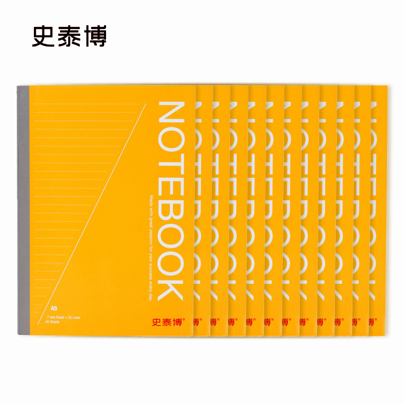 史泰博 PBN540 40页胶装笔记本 148*210mm A5 阳光橙色按封销售