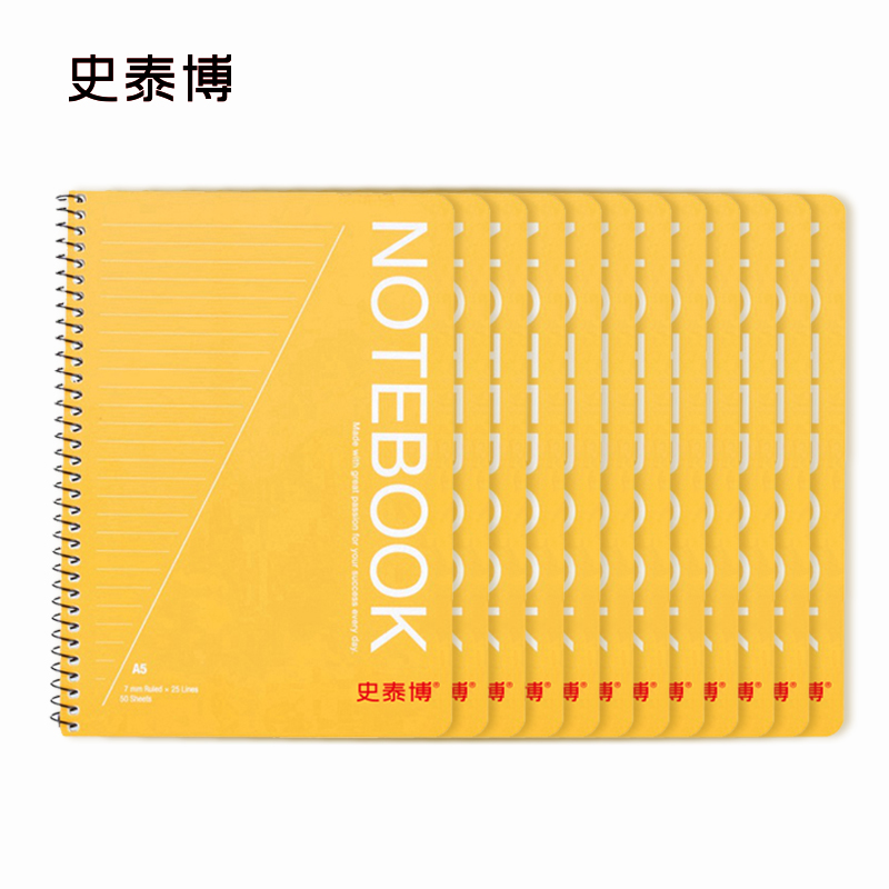 史泰博 SNA550 50页螺旋笔记本 148*210mm A5 阳光橙色按封销售