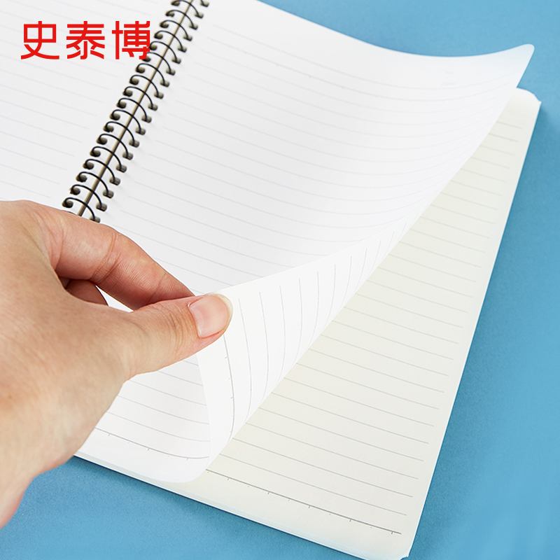 史泰博 SNA550 50页螺旋笔记本 148*210mm A5 深海蓝色按本销售