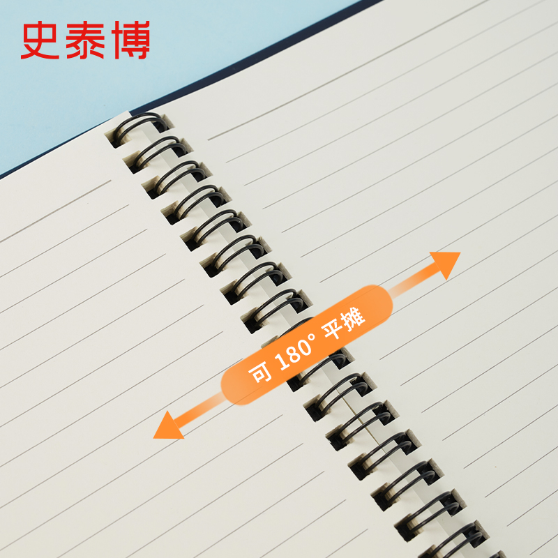 史泰博 SPN480 80页PP面螺旋笔记本 210*296mm A4 深海蓝色 40本/箱按本销售