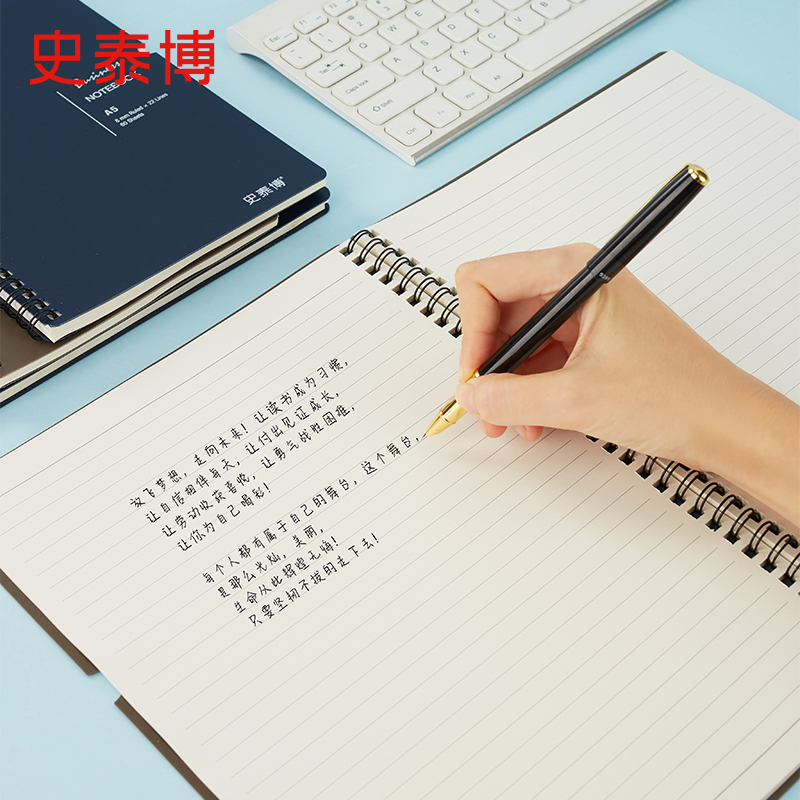 史泰博 SPN560 60页PP面螺旋笔记本 148*210mm A5 典雅灰色 80本/箱按本销售
