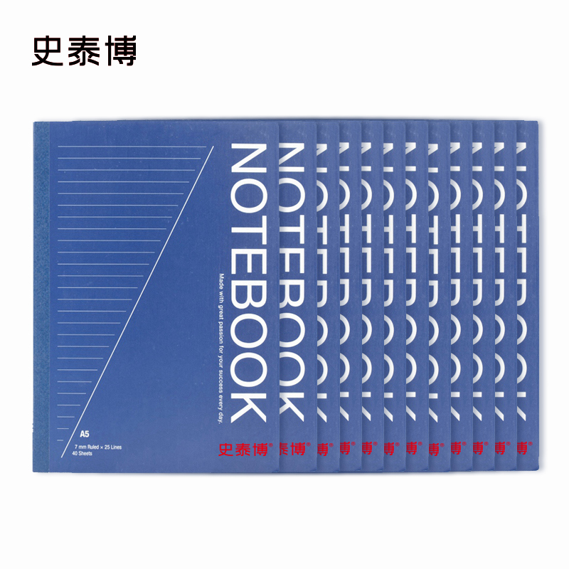 史泰博 PBN540 40页胶装笔记本 148*210mm A5 深海蓝色按封销售