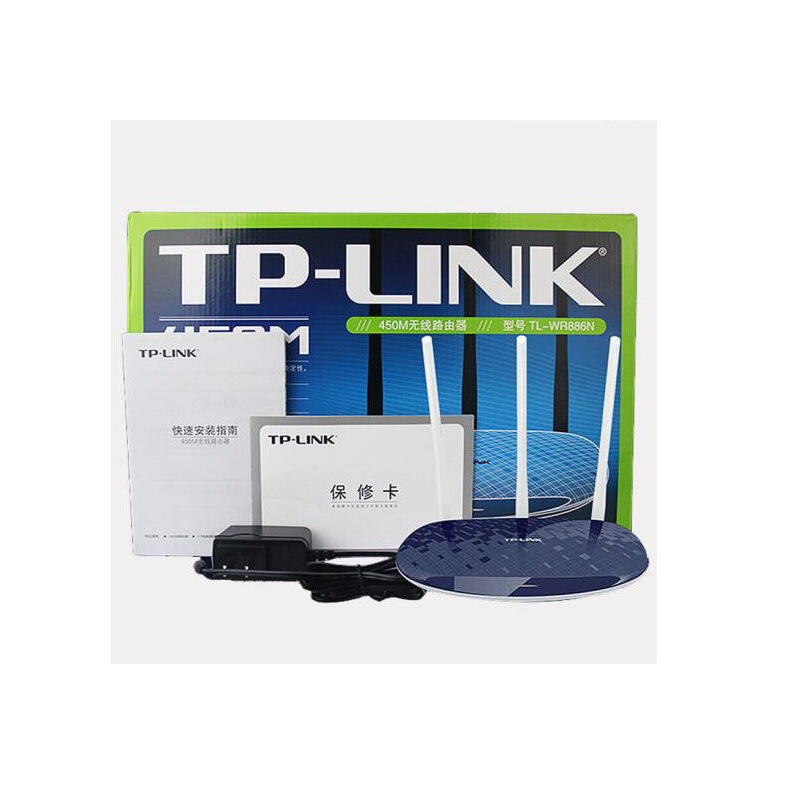 TP-LINK TL-WR886N 无线路由器  450M 宝蓝色按台销售