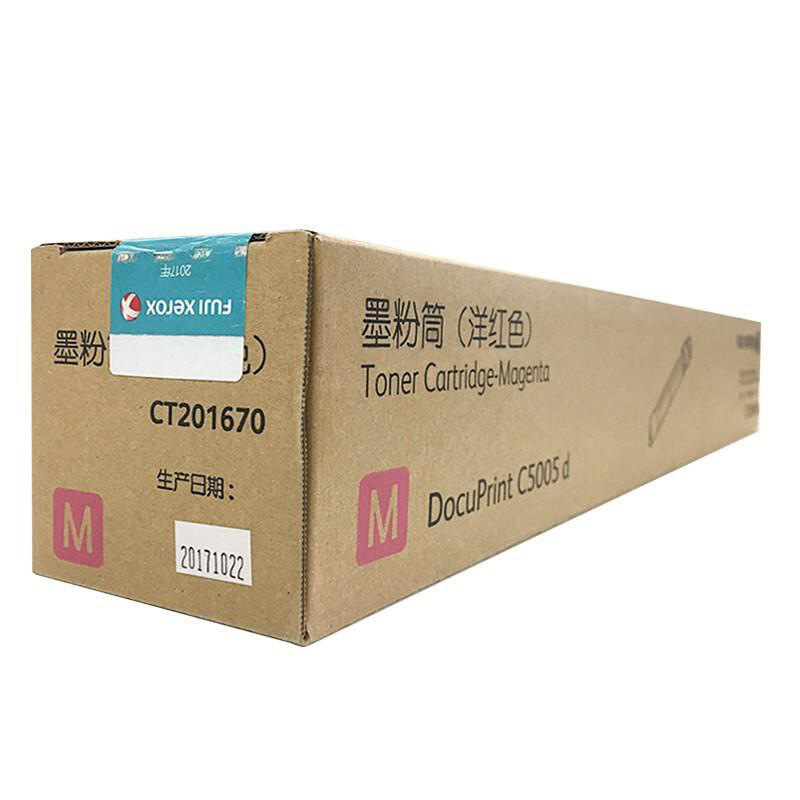 富士施乐 DP C5005d 墨粉（CT201670） 25000页 红色 （适用 DP C5005d）按支销售