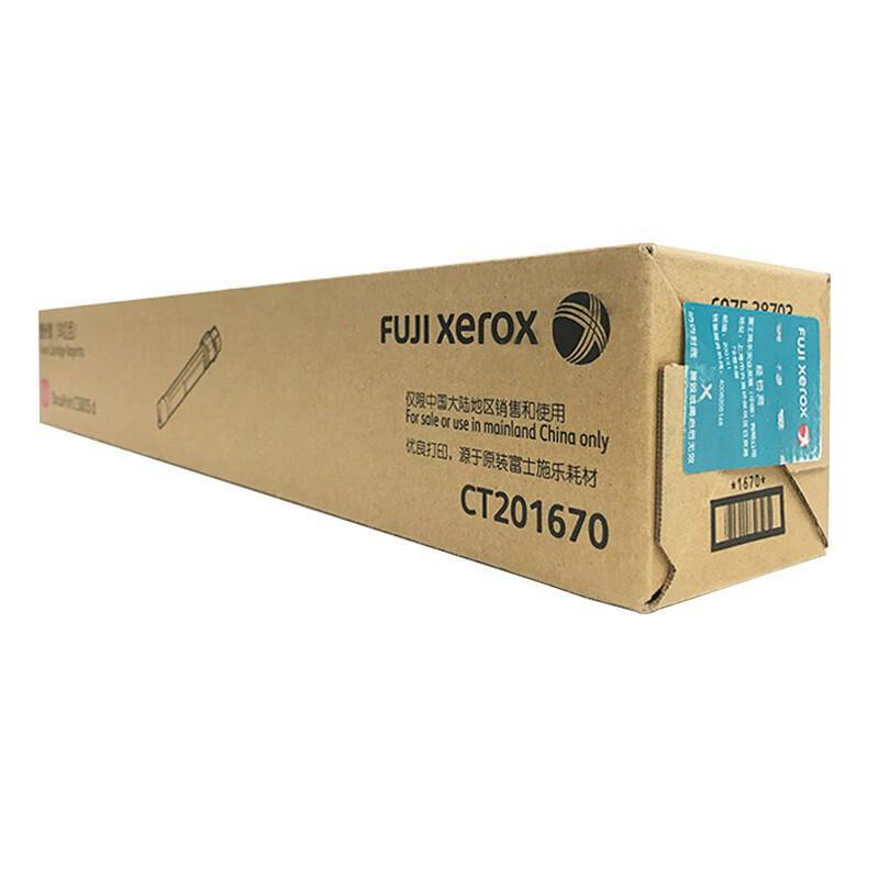 富士施乐 DP C5005d 墨粉（CT201670） 25000页 红色 （适用 DP C5005d）按支销售