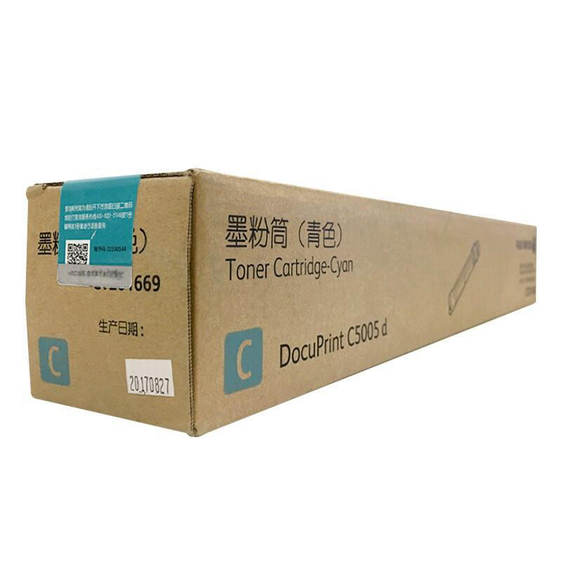 富士施乐 DP C5005d 墨粉（CT201669） 25000页 青色 （适用 DP C5005d）按支销售
