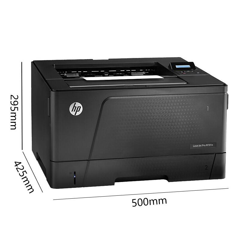 惠普 LaserJet Pro M701n 黑白激光打印机 A3 黑色 仅打印、有线网络按台销售