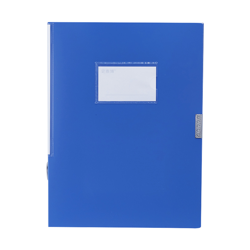 史泰博 NP1011 档案盒 A4 55mm 蓝色按个销售