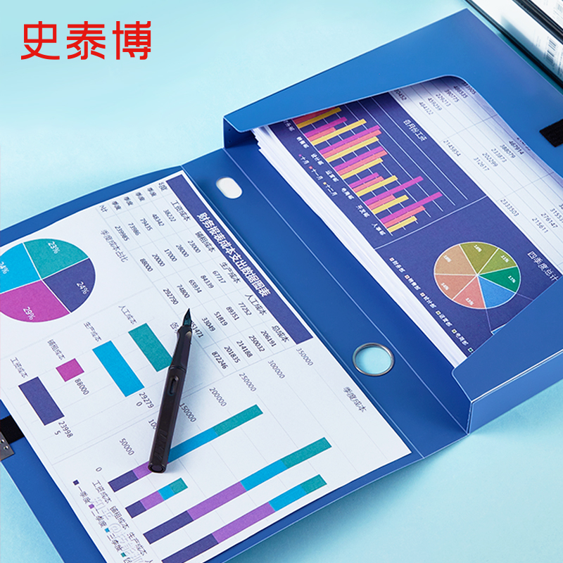 史泰博 NP1011 档案盒 A4 55mm 蓝色按个销售