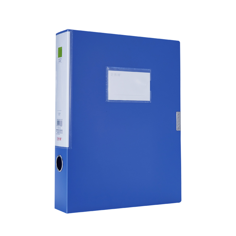 史泰博 NP1011 档案盒 A4 55mm 蓝色按个销售