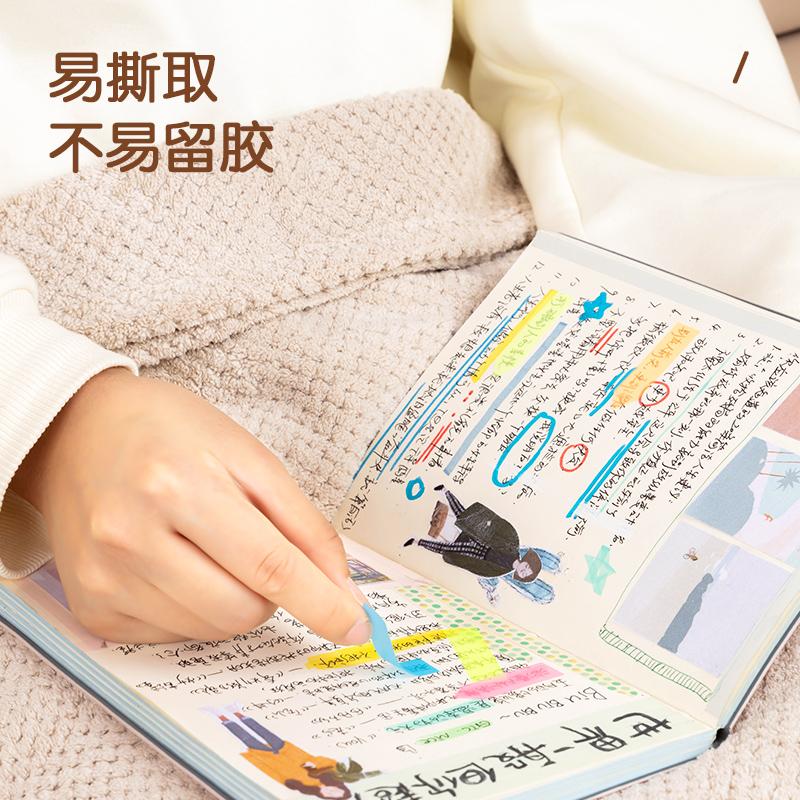 得力 9064 荧光膜指示标签5色装 43*12mm箭头款 100张/本 荧光色按本销售