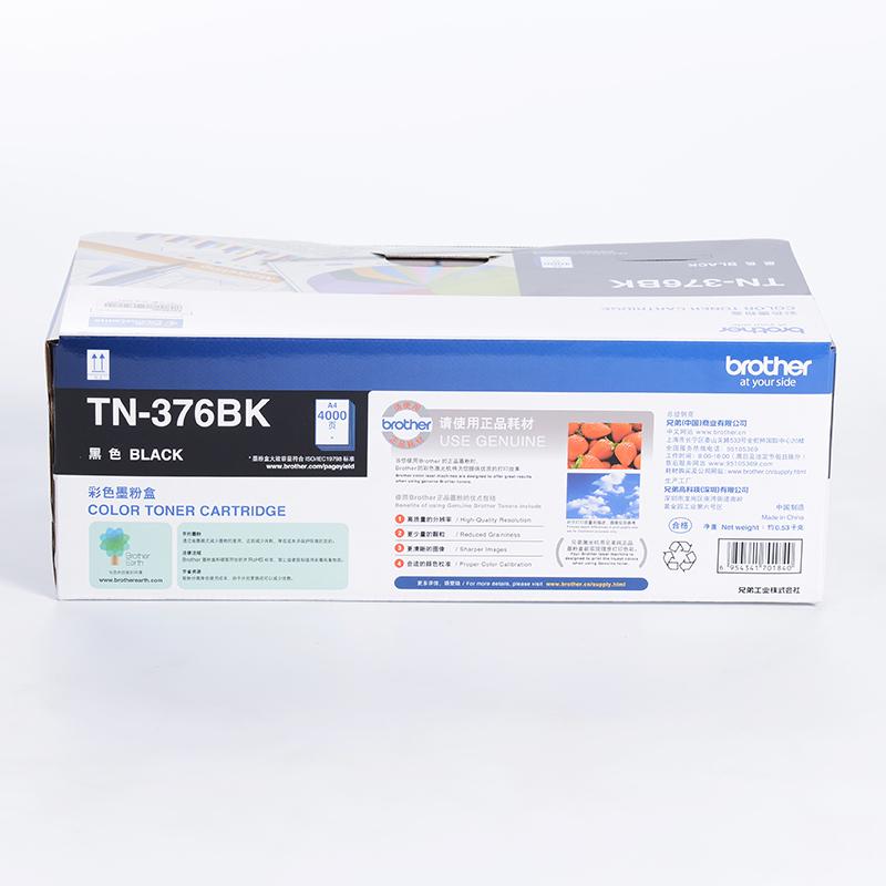兄弟 TN-376Bk 墨粉 4000页 黑色 1支 (适用 HL-L8250CDN / HL-L9200CDW / DCP-L8400CDN / MFC-L8650CDW)按支销售
