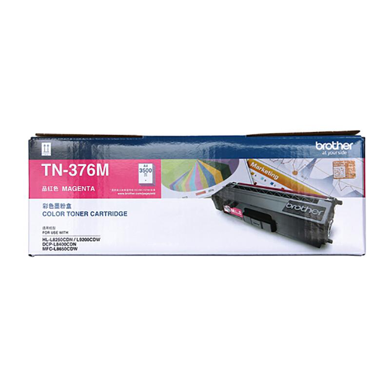 兄弟 TN-376M 墨粉 3500页 红色 (适用 HL-L8250CDN / HL-L9200CDW / DCP-L8400CDN / MFC-L8650CDW)按支销售