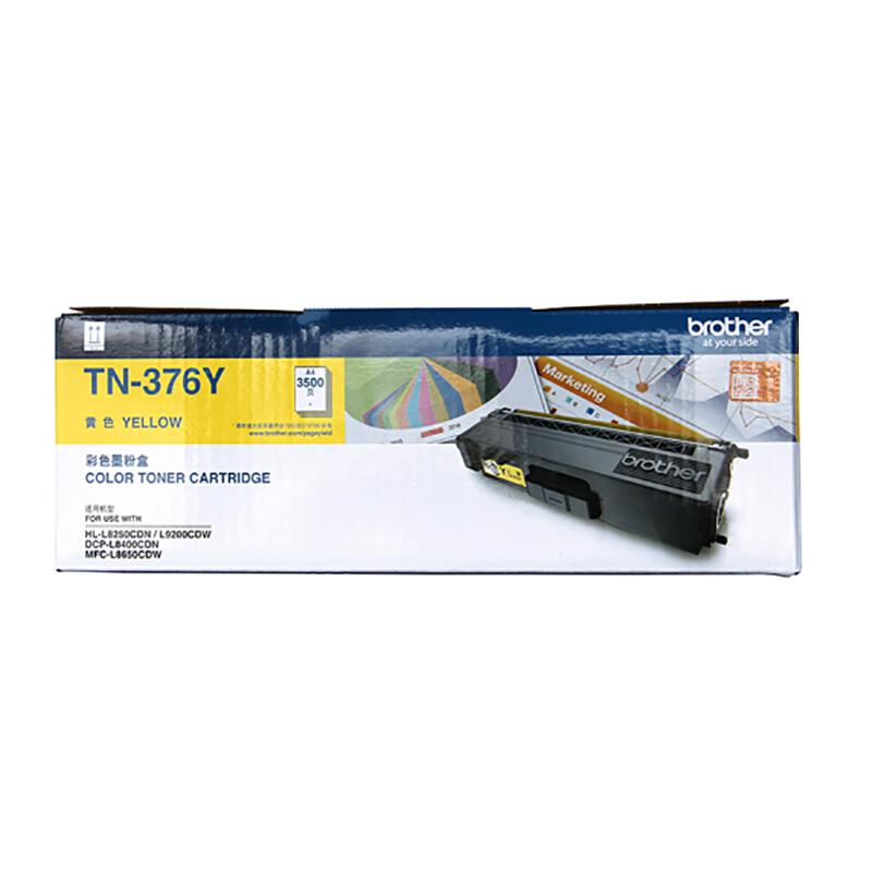 兄弟 TN-376Y 墨粉 3500页 黄色 (适用 HL-L8250CDN / HL-L9200CDW / DCP-L8400CDN / MFC-L8650CDW)按（支）销售