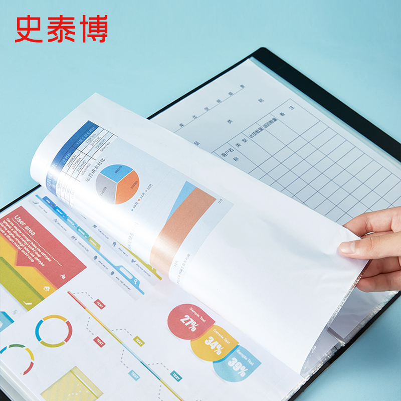 史泰博 NP1034 资料册 A4 100页 黑色按（本）销售