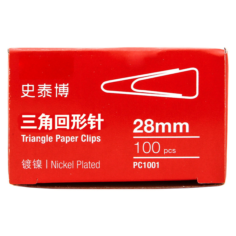 史泰博 PC1001 三角回形针100枚/盒 28 mm 金属银色按盒销售