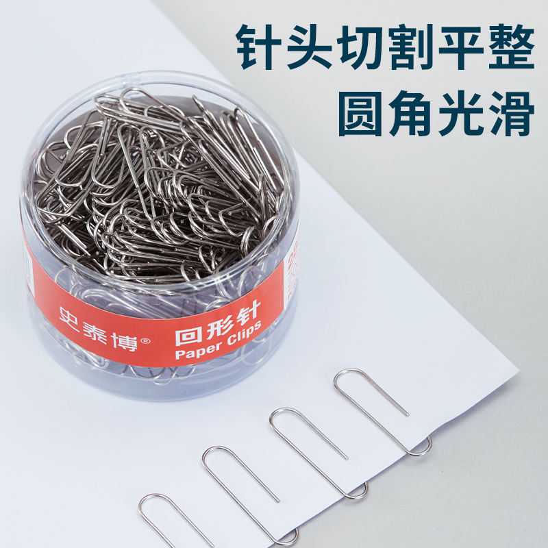 史泰博 PC1004 回形针 28 mm 金属银色 200枚/筒按筒销售