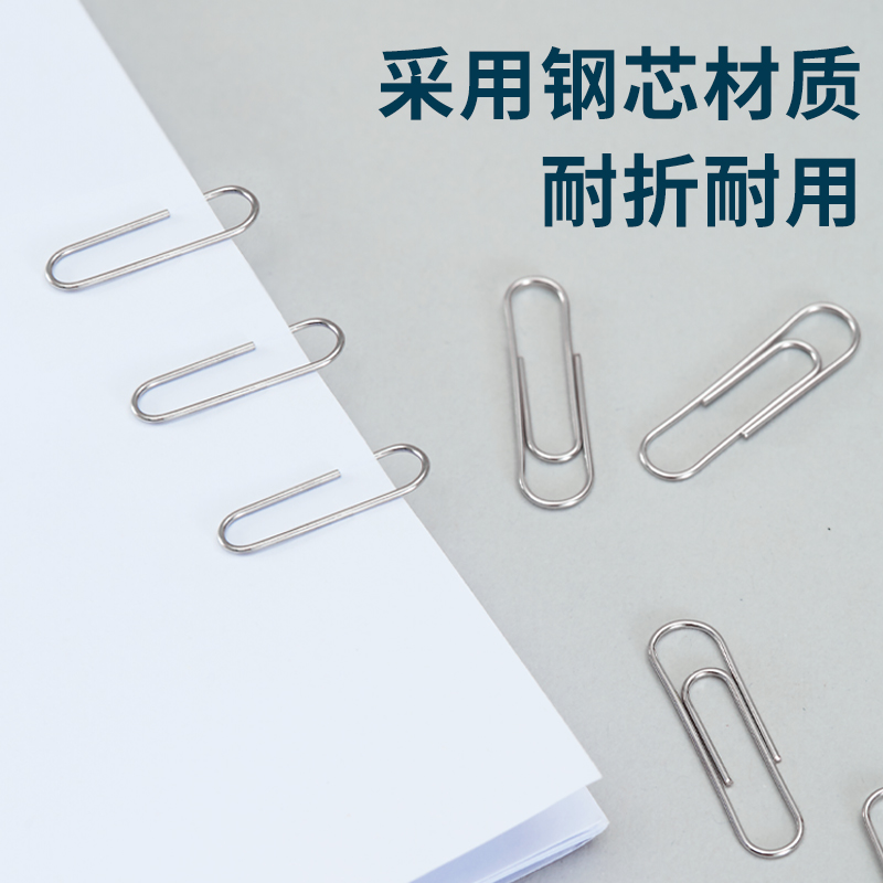 史泰博 PC1004 回形针 28 mm 金属银色 200枚/筒按筒销售
