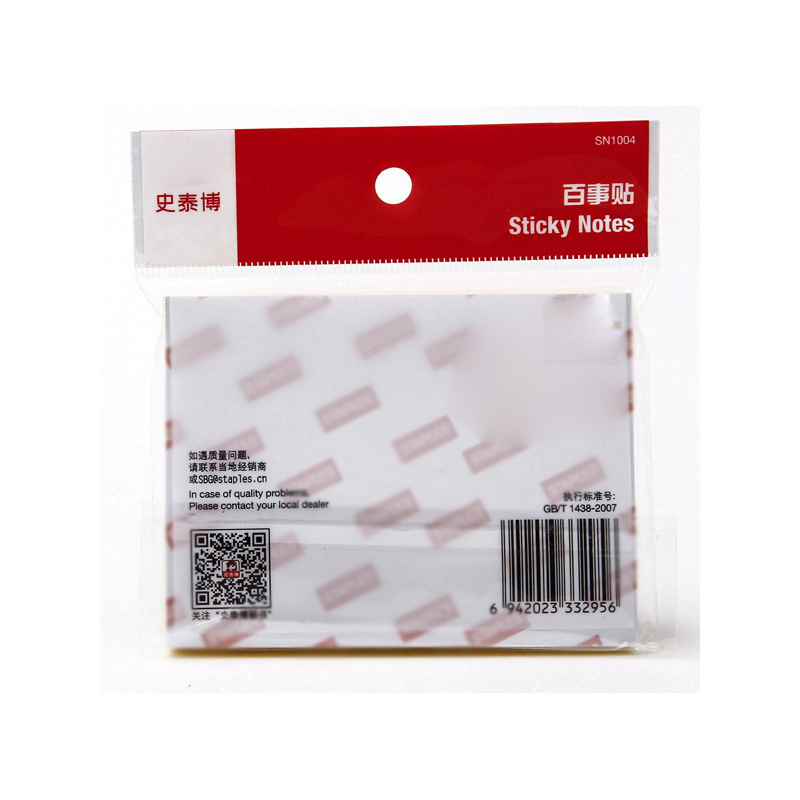 史泰博 SN1004 百事贴100张/包 76*101 黄色按本销售