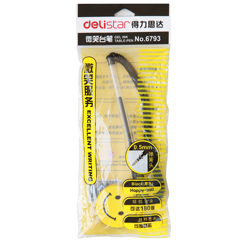 得力 6793 微笑台笔 0.5mm 黑色按盒销售