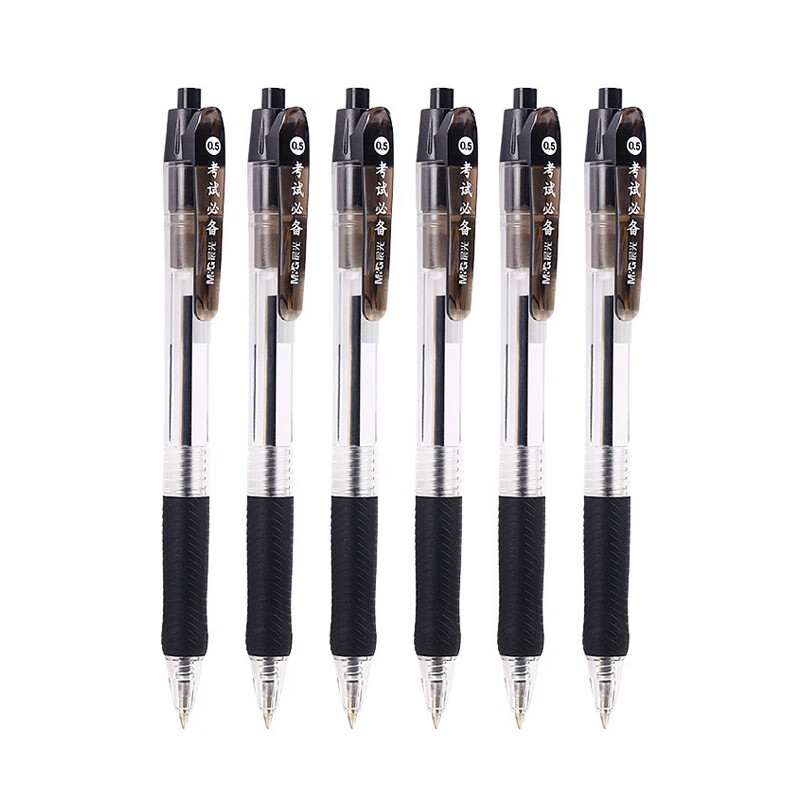 晨光 BP-8109 圆珠笔 0.5mm 12支装/盒 黑色按（盒）销售