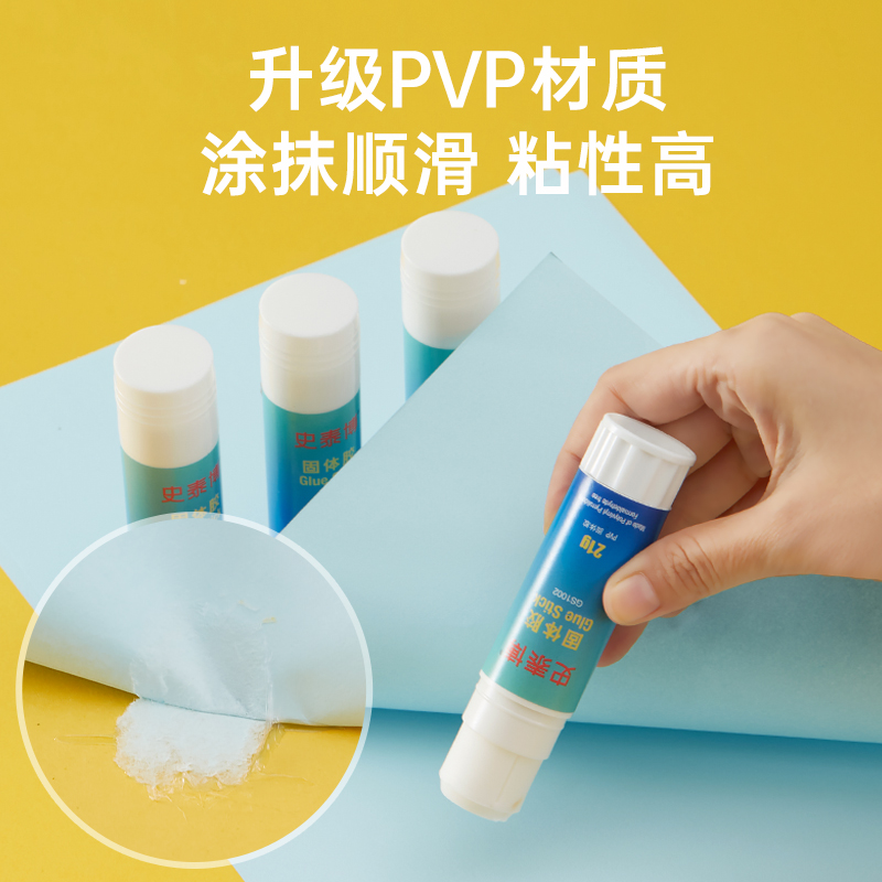 史泰博 GS1002 pvp胶棒固体胶 21g 白色按支销售