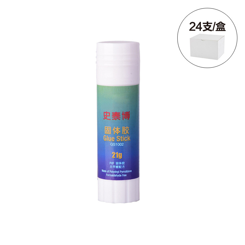 史泰博 GS1002 pvp胶棒固体胶 21g 白色按支销售