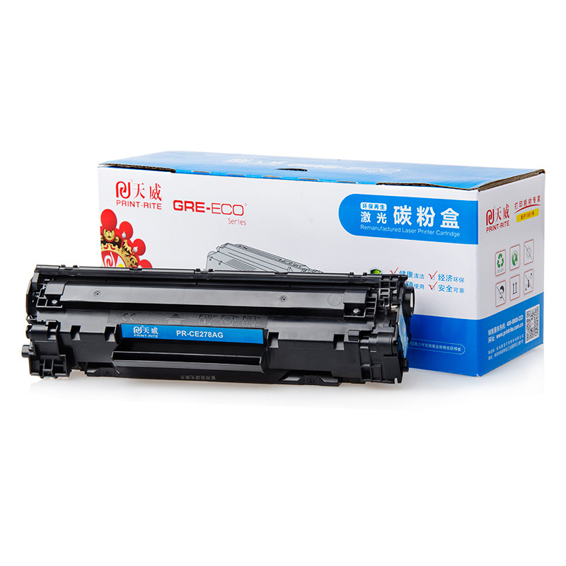 天威 PR-CE278A/CRG-328G 硒鼓(带芯片)标准装 2100页 黑色 适用HPP1560 P1566 P1600 P1606 M1536dnfM按支销售 天威 PR-CE278A/CRG-328G 硒鼓(带芯片)标准装 2100页 黑色 适用HPP1560 P1566 P1600 P1606 M1536dnfM按支销售