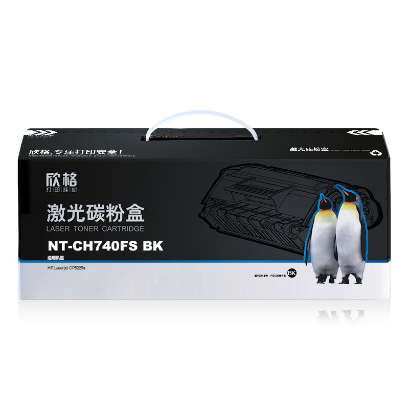 欣格 NT-CH740FS BK 硒鼓 8500页 黑色 适用HPLaserjetCP5225n按支销售