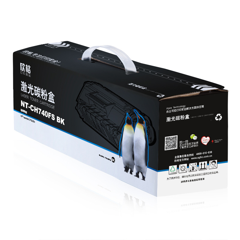欣格 NT-CH740FS BK 硒鼓 8500页 黑色 适用HPLaserjetCP5225n按支销售