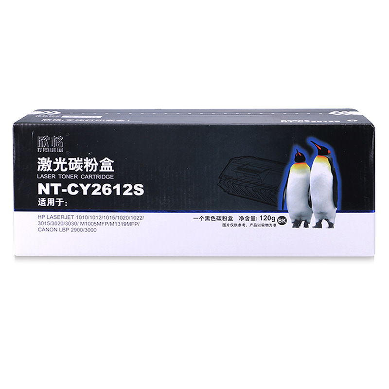 欣格 NT-CY2612S 激光碳粉盒 5500页 黑色 适用HPLaserJet1010/1012/1015/1020/1022/3015/3020/3030/M1005MFP/M1319MFP/CanonLBP2900/3000按支销售