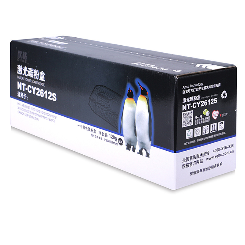 欣格 NT-CY2612S 激光碳粉盒 5500页 黑色 适用HPLaserJet1010/1012/1015/1020/1022/3015/3020/3030/M1005MFP/M1319MFP/CanonLBP2900/3000按支销售
