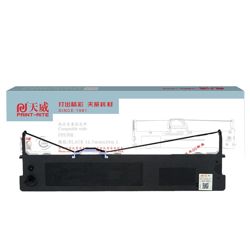 天威 FP570K 色带框（黑左扭架） 12.7mm×20m 黑色 适用JOLIMARKFP570K 570KPro 570KII 570KI按支销售