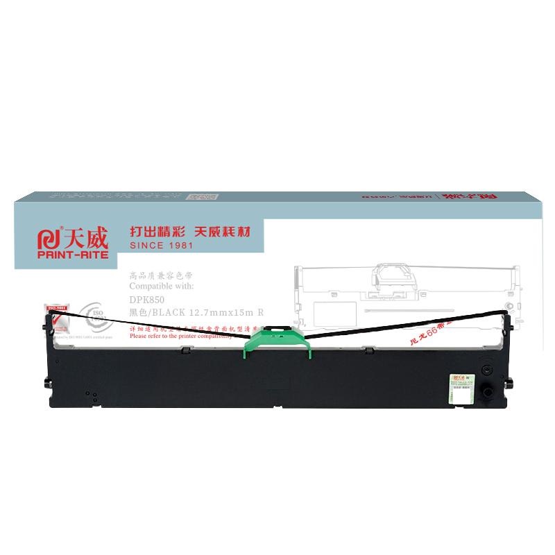 天威 DPK850 色带框（黑右扭架） 12.7mm×15m 黑色 适用DPK850 860 870 850E按（支）销售