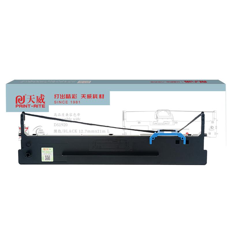 天威 DS1920 色带框(黑左扭架) 12.7mm×21m 黑色 适用DS1920 1930 1930PRO DS600PRO DS620I按(支)销售