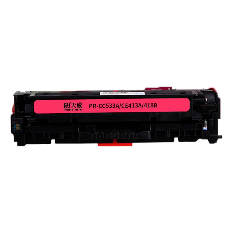 天威 PR-CC533A/CE413A/418R 硒鼓（带芯片）专业装 2600页 洋红色 适用HP300ColorM351a MFPM375按支销售