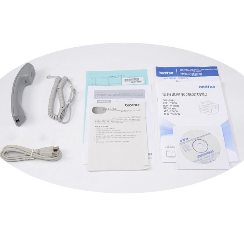 兄弟 MFC7480D 黑白激光多功能一体机 A4 (打印、复印、扫描、传真、双面)按(台)销售 兄弟 MFC7480D 黑白激光多功能一体机 A4 (打印、复印、扫描、传真、双面)按(台)销售