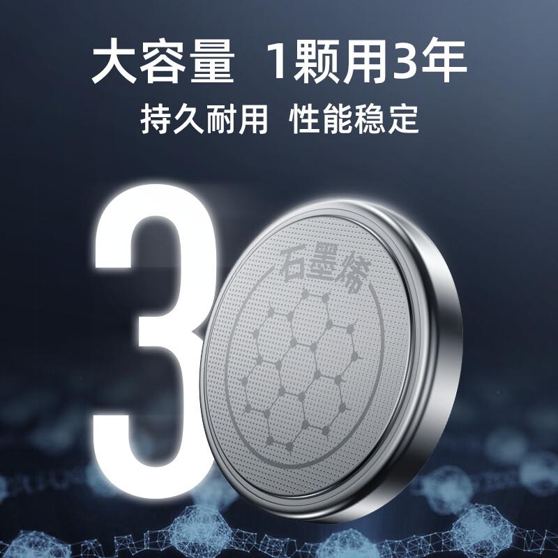 南孚 CR2032 传应纽扣电池 5粒装 5粒/卡按（卡）销售